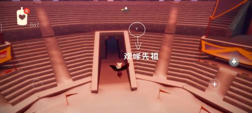 光遇竖琴先祖在哪里找(光·遇新手攻略)插图2
