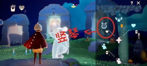 光遇竖琴先祖在哪里找(光·遇新手攻略)插图1
