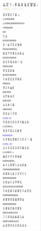 光遇竖琴先祖在哪里找(光·遇新手攻略)插图5