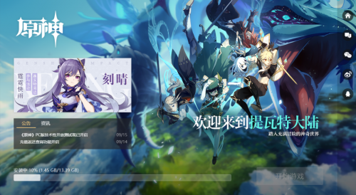 原神四星阵容搭配推荐新手(原神新手号如何搭配强力队伍)插图2