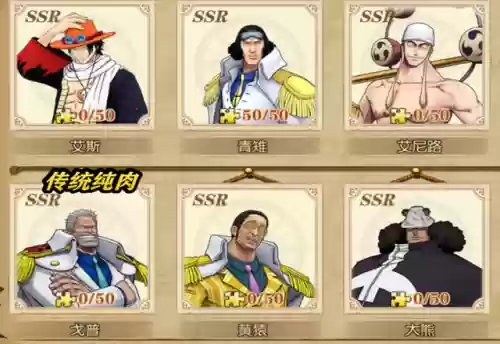 红发搭配什么阵容最强插图5