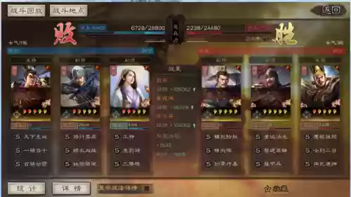 三国志吕布搭配什么阵容插图4