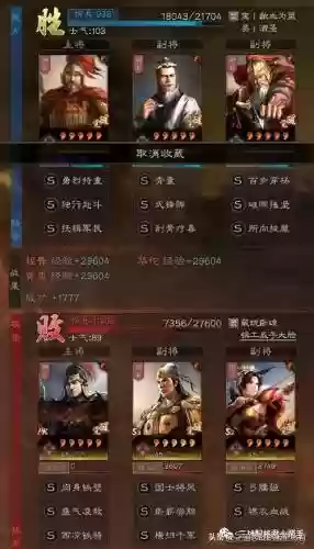 华佗最强搭配什么阵容好插图2