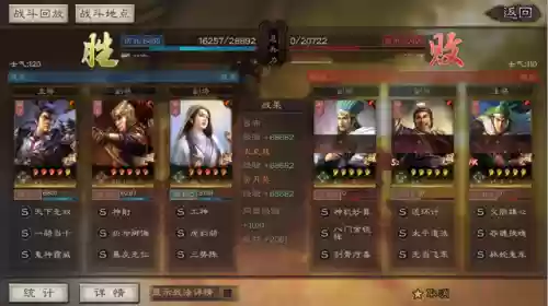 三国志吕布搭配什么阵容插图7