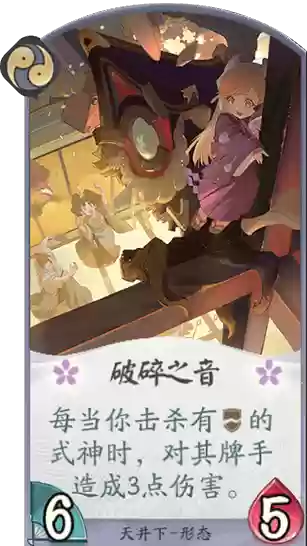 百闻牌天井下搭配什么阵容插图9
