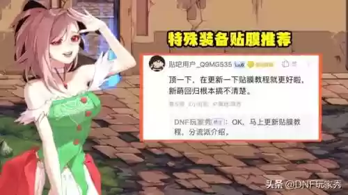 次元三是什么装备搭配阵容插图