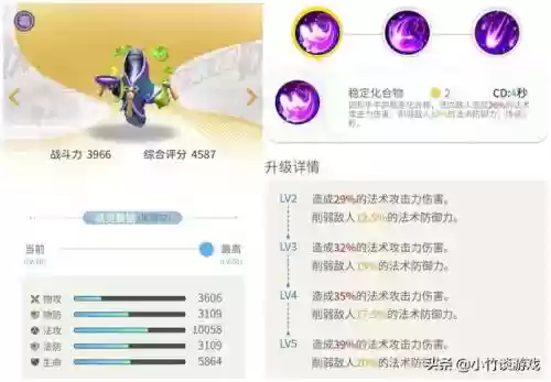 画灵搭配什么阵容插图5