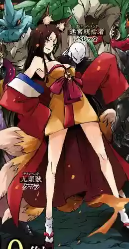 红焰魔王搭配什么阵容插图10