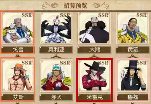 红发搭配什么阵容最强插图3