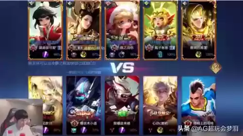 五虎上将搭配什么阵容好插图5