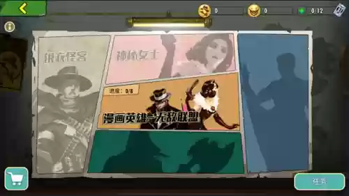 虎不理用什么阵容搭配插图9