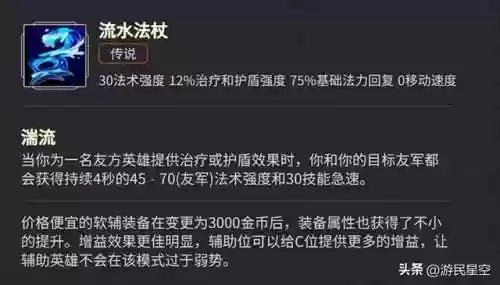 欢乐斗兽场阵容搭配插图18