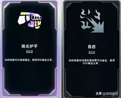 欢乐斗兽场阵容搭配插图39