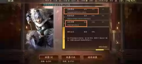 赵子龙传说阵容搭配插图6