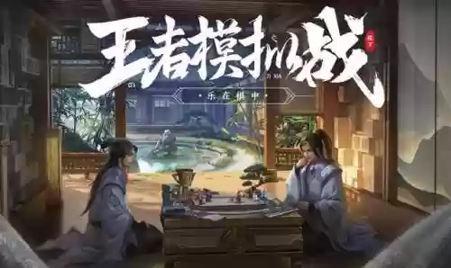 稷下怎么搭配阵容插图