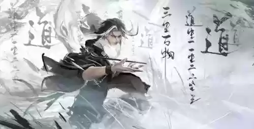 无尘搭配阵容插图
