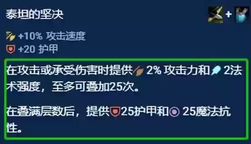 机甲怪兽阵容搭配插图8