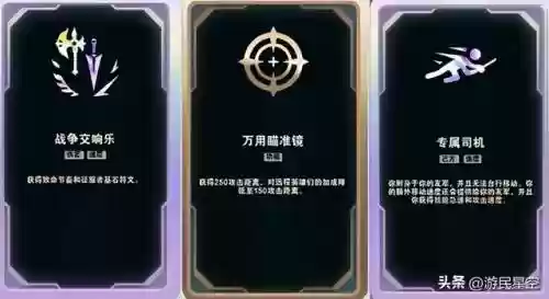 欢乐斗兽场阵容搭配插图20