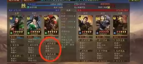 赵子龙传说阵容搭配插图8