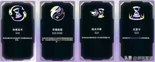欢乐斗兽场阵容搭配插图10