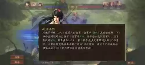 赵子龙传说阵容搭配插图3