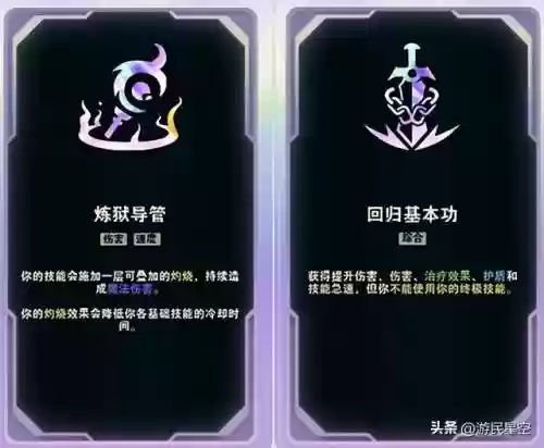 欢乐斗兽场阵容搭配插图12