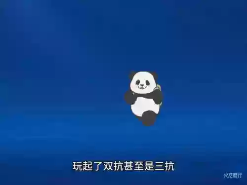 力武阵容搭配插图3