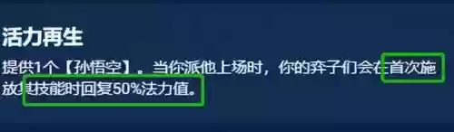 机甲怪兽阵容搭配插图10
