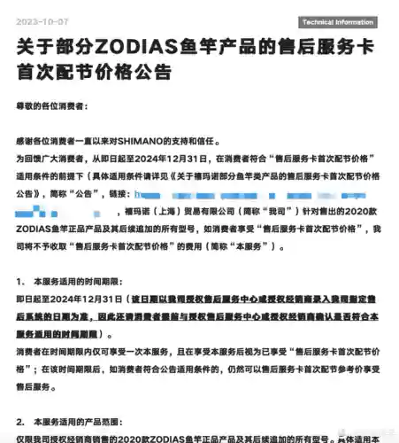 大师阵容装备搭配插图12