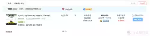 大师阵容装备搭配插图11