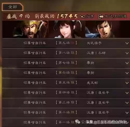 超骑搭配阵容插图7