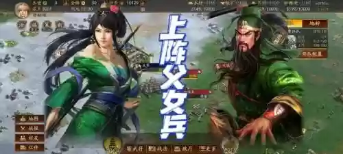 赵子龙传说阵容搭配插图