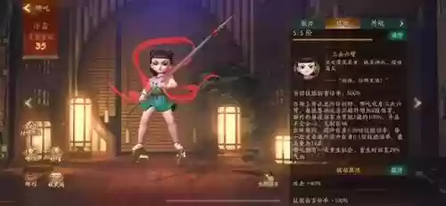 斩妖录阵容搭配插图2