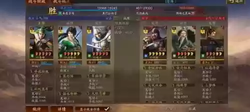 赵子龙传说阵容搭配插图10