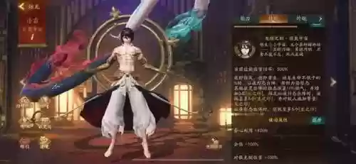 斩妖录阵容搭配插图1