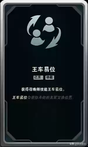 欢乐斗兽场阵容搭配插图22