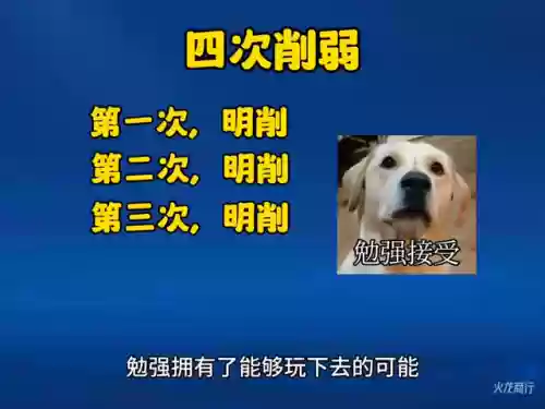 力武阵容搭配插图2