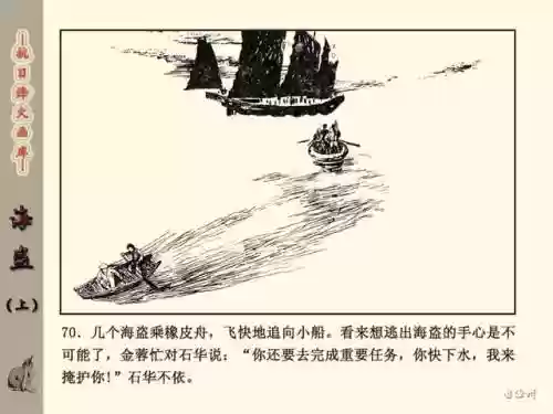 海盗艺术阵容搭配插图72