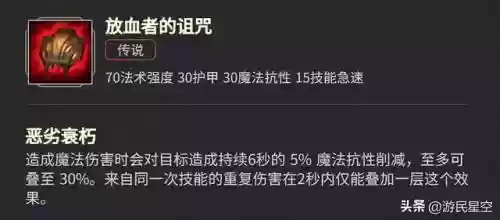 欢乐斗兽场阵容搭配插图3