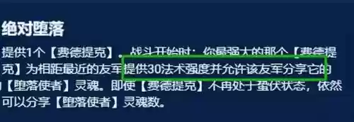 机甲怪兽阵容搭配插图16