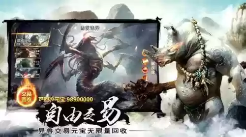狻猊睚眦阵容搭配插图2