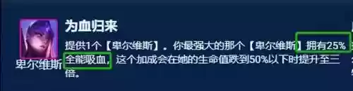 机甲怪兽阵容搭配插图9