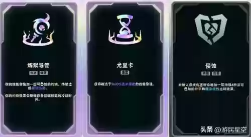 欢乐斗兽场阵容搭配插图7
