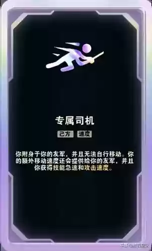 欢乐斗兽场阵容搭配插图15