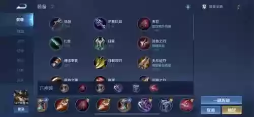 马可搭配的阵容插图2