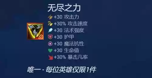 跳跳蛛阵容搭配插图4