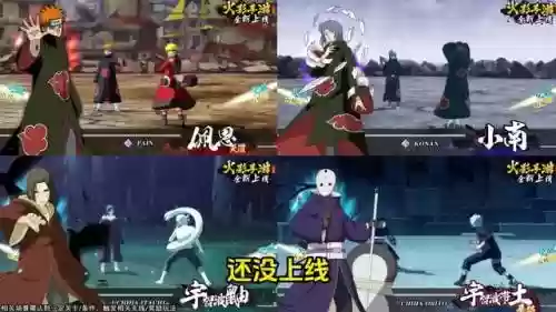 火影阵容搭配入门插图3