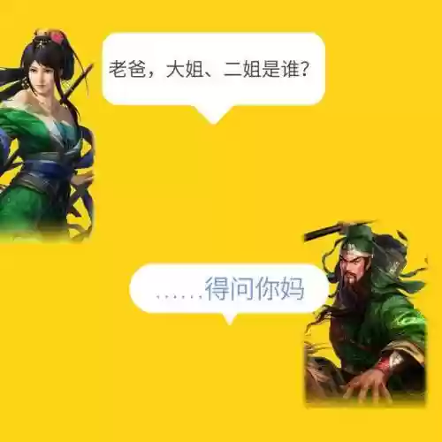 赵子龙传说阵容搭配插图2