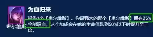 机甲怪兽阵容搭配插图14