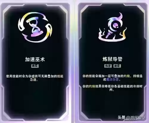 欢乐斗兽场阵容搭配插图35